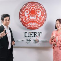 เลิศ โกบอล กรุ๊ป ร่วมส่งกำลังใจให้ชาวจีน ส่งมอบแว่นตานิรภัยเซฟตี้และหน้ากากอนามัย แก่โรงพยาบาล Puren เมืองอู่ฮั่น ประเทศจีน