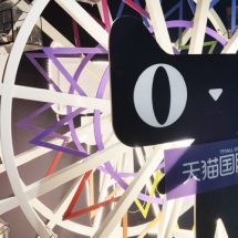 ทีมอลล์ โกลบอล ประกาศมาตรการสนับสนุนผู้ค้าทั่วโลก