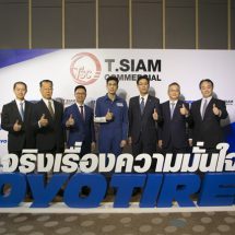 “โตโย ไทร์” เปิดตัว “ซันนี่ สุวรรณเมธานนท์”  แบรนด์พรีเซ็นเตอร์คนแรกในประเทศไทย