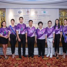 แถลงข่าว “งานเดิน-วิ่งอุทยาน ร.2 ซุปเปอร์มินิมาราธอน ครั้งที่ 1”