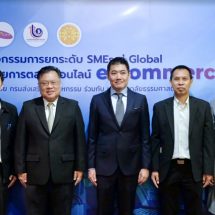 กสอ. จับมือ ธรรมศาสตร์ ยกระดับ SME สู่ Global ด้วยการตลาดออนไลน์ e-commerce