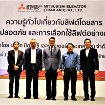 มิตซูบิชิ เอลเลเวเตอร์   มอบความรู้เรื่อง “ลิฟต์โดยสาร”