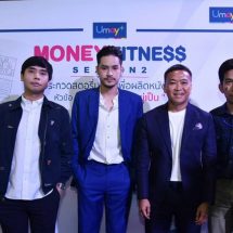 Umay+ MONEY FITNESS SEASON 2 ประกวดสตอรี่บอร์ดผลิตหนังสั้น “ใช้เงินยังไง…ให้อยู่เป็น”