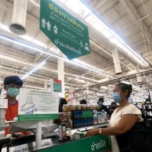 เทสโก้ โลตัส เปิดช่วงเวลาและช่องทางพิเศษ อำนวยความสะดวกผู้สูงอายุ  บุคลากรทางการแพทย์ ผู้พิการ และสตรีมีครรภ์ สามารถซื้อสินค้าที่จำเป็น ในไฮเปอร์มาร์เก็ตทั่วประเทศ