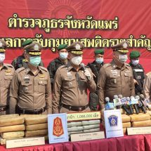 ผู้ช่วย ผบ.ตร. พร้อมด้วย ผบช.ภ.5  ร่วมแถลงข่าวจับกุม ยาเสพติดรายใหญ่ ในพื้นที่จังหวัดแพร่ พร้อมของกลางยาบ้า 1,088,000  เม็ด