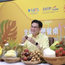 รองนายกร่วมไลฟ์สตรีมเปิดงานบนแพลตฟอร์มของอาลีบาบาเพื่อโปรโมทผลไม้ไทย