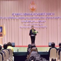 เปิดอบรมเพิ่มศักยภาพผู้พิพากษาสมทบใหม่