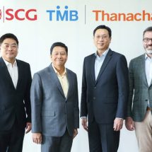 ทีเอ็มบี ผนึกกำลังร่วม เอสซีจี  ช่วยเหลือคู่ค้า SME