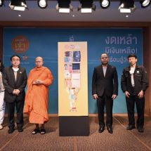 สสส. จับมือเครือข่ายงดเหล้า เดินหน้าแคมเปญงดเหล้าเข้าพรรษาปี 63