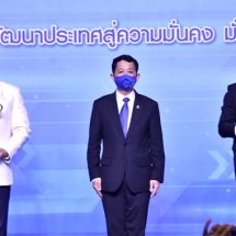 กรมการข้าว – มทร.ธัญบุรี คว้ารางวัล Platinum Award ในงาน “มหกรรมงานวิจัยแห่งชาติ 2563”