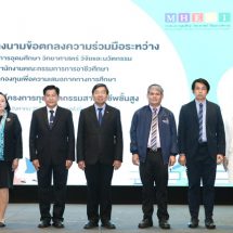 กสศ. จับมือ อว.-สอศ. เดินหน้า”ทุนนวัตกรรมสายอาชีพชั้นสูง” หนุนเด็กด้อยโอกาส เรียนต่อสายอาชีพ
