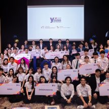 นักศึกษามหิดลอินเตอร์ คว้ารางวัลชนะเลิศเวที Young Entrepreneur Challenge 2020