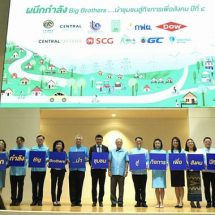 วช. ผนึก Big Brothers … นำชุมชนสู่กิจการเพื่อสังคม ปีที่ 4 พร้อมขับเคลื่อนงานวิจัย และนวัตกรรมสู่การใช้ประโยชน์อย่างต่อเนื่อง