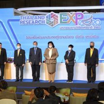 วช. จับมือ มหาวิทยาลัยเกริก สนับสนุนงานวิจัยเพื่อท้องถิ่น