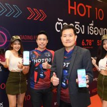 ตัวจริงเรื่องเกมแบบไร้ขีดจำกัด กับ “Infinix HOT 10” ใหม่!