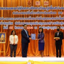 สสส.-สพฐ.-สพม.1-สสย. เปิดตัวคู่มือรู้เท่าทันสื่อ ดึง “ครู” ขับเคลื่อนสังคมไทย บรรจุเป็นหลักสูตรการศึกษาเพิ่มทักษะพลเมืองยุคดิจิทัล