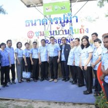 รมว.อว.ชื่นชม “โครงการธนาคารปูม้า” ชาวบ้านได้ใช้ประโยชน์งานวิจัย