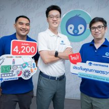 ‘คาร์มานา’ รุกหนักชู “One Stop Service” มาที่เดียว “ดี ครบ จบ” ทุกเรื่องรถมือสอง