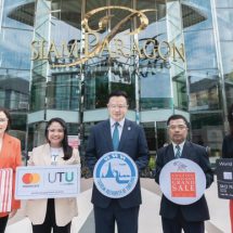 โดนใจสายช้อป “UTU” จัดโปรฯ แรงเดือน 9 ตอกย้ำโครงการ Amazing Thailand Grand Sales 2020