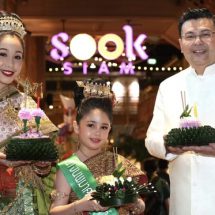 “สุขสยาม”จัดมหกรรมศิลปวัฒนธรรมแห่งสายน้ำ “รื่นเริง แสงศิลป์ อเมซิ่ง สุขสยาม”