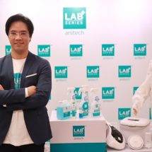 “สมาร์ท ไอดี กรุ๊ป” เปิดตัวกลุ่มผลิตภัณฑ์ใหม่ ภายใต้แบรนด์ “แอนิเทค แล็บพลัส ซีรีส์” (anitech LAB+ SERIES)