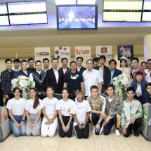 วันแห่งมหากัลยาณมิตร โบว์ลิ่งการกุศล “บางกอกทูเดย์ โอเพ่น 2020 : รวมมิตรเพื่อนชีวิตใหม่” หาทุนช่วย รพ.จักษุบ้านแพ้ว จ.สมุทรสาคร