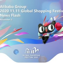 มหกรรมช้อปปิ้งระดับโลก 11.11 ปี 2563 ของอาลีบา เริ่มขึ้นแล้ว