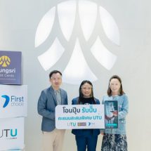 โปรโมชั่นสุดพิเศษ! เปลี่ยนคะแนน“บัตรเครดิต กรุงศรี และบัตรเครดิต กรุงศรี เฟิร์สช้อยส์ วีซ่า แพลทินัม” เป็นเครดิตเงินคืนได้ 100% บนแอป “UTU” ที่ร้านค้ากว่า 20,000 แห่งทั่วประเทศไทย