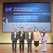การประชุมนานาชาติเพื่อการสร้างชาติ ครั้งที่ 4 ประจำปี 2020 การสร้างชาติในสภาวะปกติใหม่จากโรคระบาด