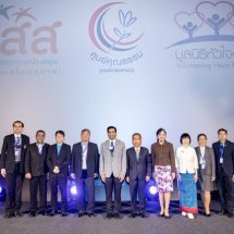 ศูนย์คุณธรรม ร่วม มูลนิธิหัวใจอาสา  สสส. แถลงผลความสำเร็จของโครงการส่งเสริมองค์กรสุขภาวะภาคเอกชนเพื่อขับเคลื่อนสู่องค์กรคุณธรรม
