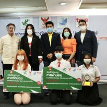 ผลงานนักศึกษานิเทศศาสตร์ ม.วลัยลักษณ์ คว้ารางวัลดีเด่นสารคดีเชิงข่าวโทรทัศน์ สายฟ้าน้อยครั้งที่ 16