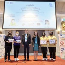 อพวช. คิดค้นสุดยอดชุดกิจกรรมสื่อวิทยาศาสตร์ สำหรับทุกคน ในชื่อ “NSM Plearn Science”