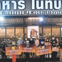 ไนท์บ้านเกาะ จัดแคมเปญ “NBK Food Fight” ประกวดทำอาหาร Street Food