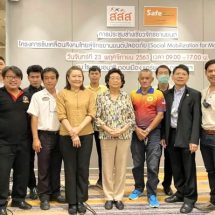 นักวิชาการ-ช่างเชี่ยว แนะเทคนิค เลือกซื้อมอร์เตอร์ไซค์มือสอง ลดเสี่ยงตายบนท้องถนน