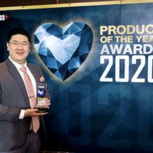 ออโรร่า คว้ารางวัล สินค้าและบริการกลุ่มแฟชั่นยอดเยี่ยมแห่งปี 2020