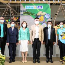 โลตัส เปิดตัว “เทศกาลมะม่วงและผองเพื่อน” ชวนคนไทยบริโภคผลไม้ไทย