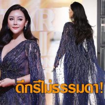 สวยครบรส! กาสะลอง ภริษา ถูกเลือกรับรางวัล CEO เพียง 19 คน ในประเทศไทย