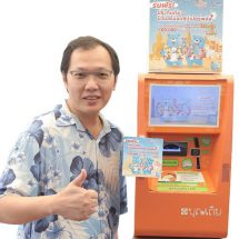 “FSMART” ผนึก 4 บิ๊กบริษัทประกันฯ จ่ายทุกกรมธรรม์จบครบที่ “ตู้บุญเติม” ให้คนไทยเที่ยวสงกรานต์อุ่นใจ