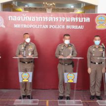 บชน. เตรียมความพร้อมการชุมนุม ในเขต กทม. วันที่ 24 มิ.ย.64