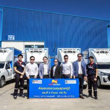 ‘นิ่มเอ็กซ์เพรส’เร่งเสริมทัพ ย้ำผู้นำขนส่งระบบ Cold Chain