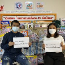 วอนรัฐจัดสถานพยาบาลเด็กพิเศษป่วยโควิด-19 เหตุเป็นกลุ่มแลตัวเองไม่ได้