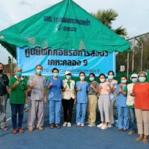 ชุมชน กทม. วอนช่วยเหลือให้พ้นภัยโควิด-เข้าถึงวัคซีนคุณภาพ