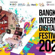 พาณิชย์ดันผลงานขายดิจิทัลคอนเทนท์งาน BIDC 2021 สร้างรายได้รวม 630 ล้านบาท