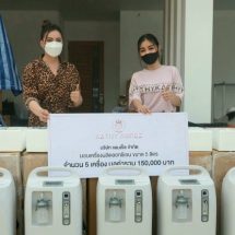 “กระแต อาร์สยาม” ศิลปินสาวแซ่บใจบุญ!! ร่วมบริจาค “เครื่องผลิตออกซิเจน” ให้องค์กรทำดี