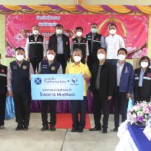 ประธานรัฐสภา ร่วมกับคณะผู้บริหารพม. เยี่ยมเชียงใหม่ มอบหน้ากากอนามัย-นมผงให้กลุ่มเปราะบางในพื้นที่