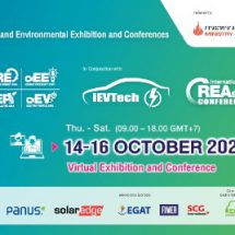ภาครัฐ-เอกชน ร่วมจัดงาน ASEW & PVA Virtual Edition ผลักดันอุตสาหกรรมพลังงานสะอาด