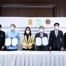ศธ.สช.ผนึก กสศ. นำนวัตกรรมคัดกรองมาช่วยเหลือเด็กยากจนและด้อยโอกาส