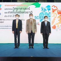 อว. เดินหน้า “มหกรรมวิทย์ฯ 64” “ลูน่าร์-ลุงมาร์ตี้” ชวนเปิดโลกเรียนรู้แบบไฮบริด