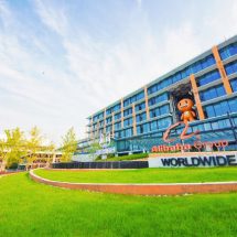 อาลีบาบา กรุ๊ป รายงานผลประกอบการ ไตรมาสที่ 3 สิ้นสุดเดือนกันยายน 2564