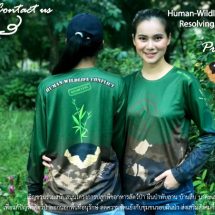 เชิญชวนร่วมสนับสนุน โครงการปลูกพืชอาหารสัตว์ป่า ผืนป่าทับลาน บ้านสืบ นาคะเสถียร